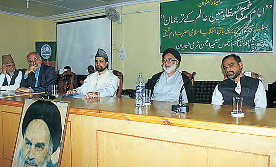 کشمیر میں امام خمینی (رہ) کی برسی پر سمینار کا انعقاد، سفیر ایران کا دورہ کشمیر