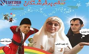 ایرانی فلم فرشتہ نے کیا گولڈ میڈل حاصل