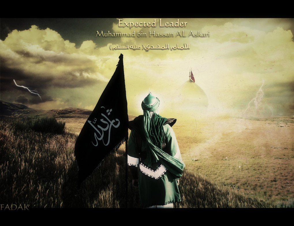 “Una Síntesis de la Vida del Imam Mahdi (que Dios apresure su reaparición)”