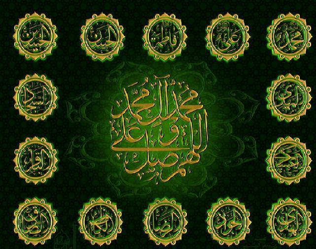 Ahl-ul-Bayt (AS) Encyclopedia to Be Published
