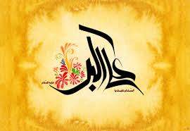 قرآن کی نظر میں جوان