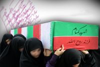 رہبر معظم کی جانب سے گمنام شہداء کی مائوں کی قدردانی