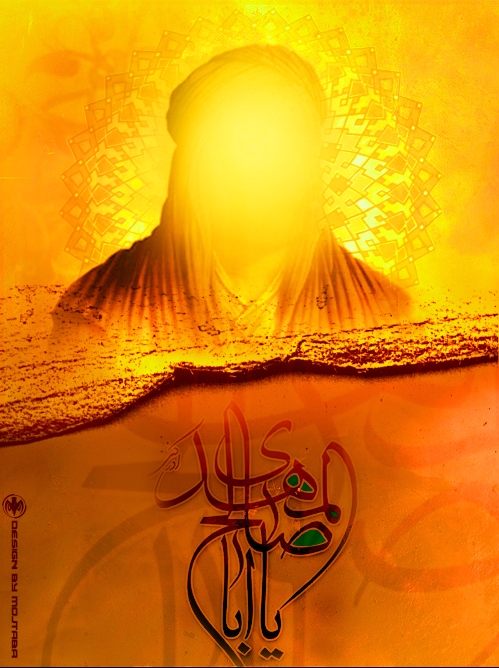 ¿Por qué Israel está en búsqueda del Imam Mahdi? I Parte