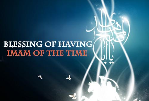  Blessing of Having Imam of the Time 