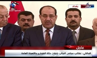 Irak hükümeti seferberlik ilan etti