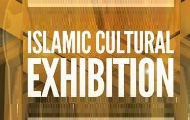 Islamic Cultural Exhibition to be Held in Ireland 
