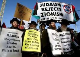 “Judíos estadounidenses divididos sobre Israel”