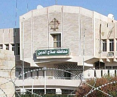تحرير مبنى محافظة صلاح الدين بعد ان سيطر عليه عناصر داعش 