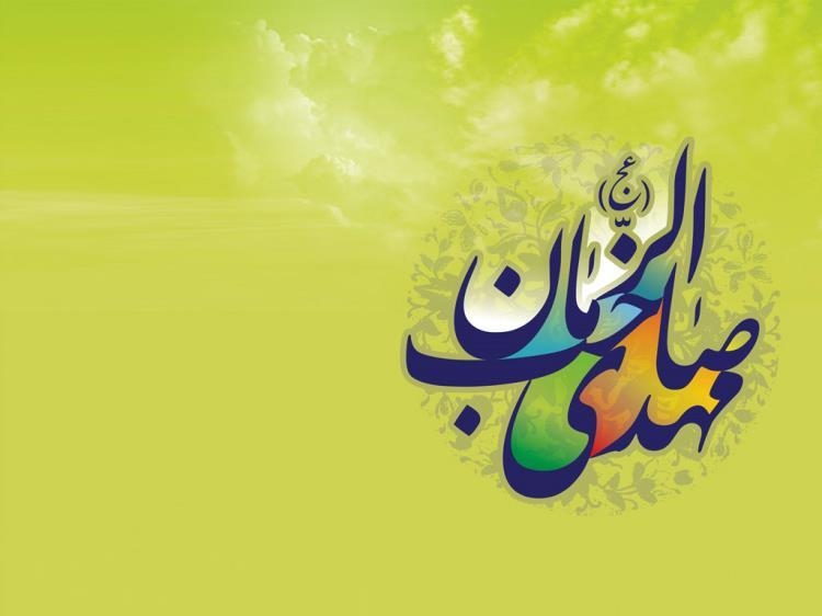 Geburtstag des Imam Mahdi (AS) wird in Hamburg gefeiert