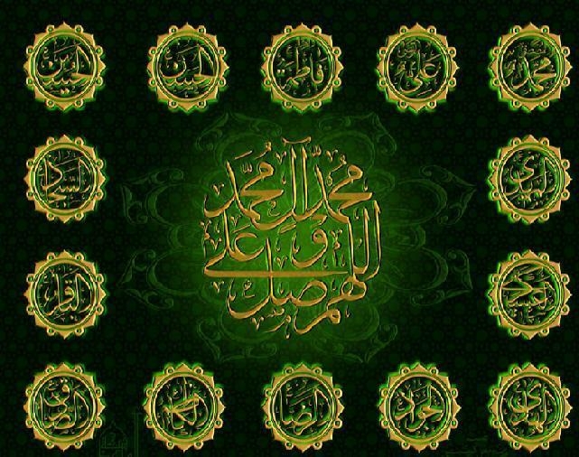 Ahlul Bayt (AS) Enzyklopädie wird veröffentlicht