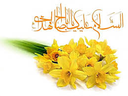 امام مہدی عج اہل سنت کی نگاہ میں