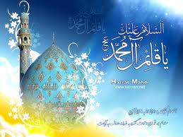 منکرین مہدی (عج) کی ضعیف دلیلیں