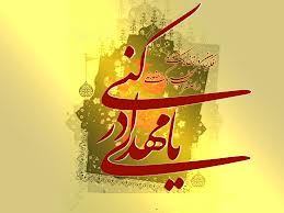 آخر الزمان کي کئي علامتيں