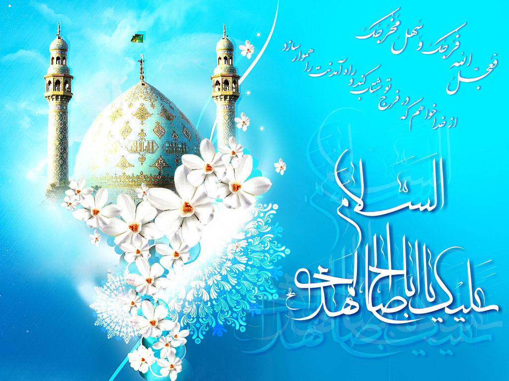اس قدر طولانی غیبت کا رازکیا ہے؟
