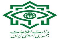 ایران میں القاعدہ کے تیس دہشتگرد گرفتار
