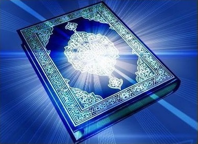  Conference to Discuss Development of Quranic Centers in Non-Muslim Countries 