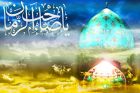 Anlässlich des Geburtstags von Imam Mahdi 