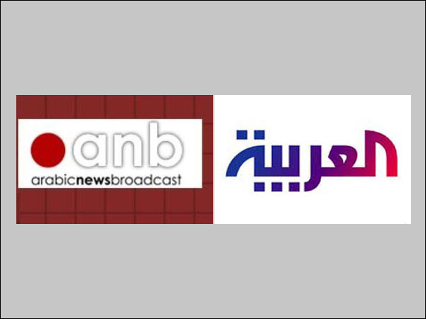 كوادر قناة (ANB) و"العربية" و"العربية الحدث" في بغداد يعلنون استقالتهم احتجاجا على سياستها