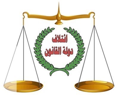 ستستمرالحكومة بعملها و لن تتحول الى حكومة تصريف اعمال