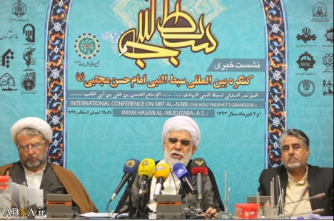 حضرت امام حسن مجتبیٰ ؑ پر عالمی سیمینار کی تیاری 