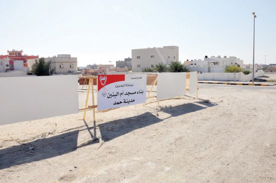 مسجد "أم البنين" يمنع افتتاحه من قبل السلطات البحرينية 