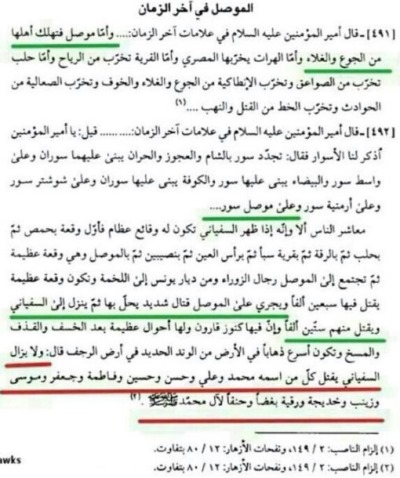 Irak ve Suriye’de Yaşananlar Ahir Zaman Alametleri mi