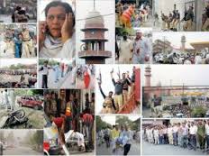 ماڈل ٹاون کے واقعے کے خلاف پورا پاکستان سوگوار
