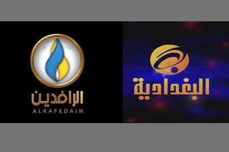 غلق قناتي البغدادية والرافدين في مصر