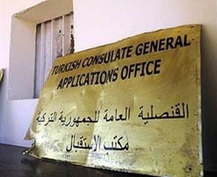 تركيا تصدر قرارا بمنع نشر أية معلومات بشأن المختطفين من القنصلية التركية في الموصل