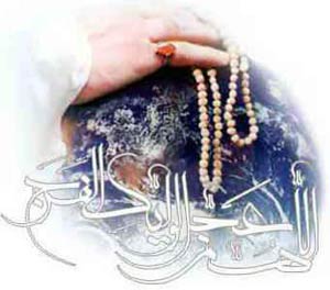 İmam Mehdi'nin Zuhur Alametleri