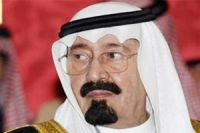 سعودی عرب کے بادشاہ کا دورۂ مصر