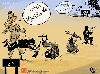 Amerika’nın Irak'a yardımı! / Karikatür 