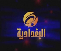 مصر میں گمراہ کرنے والے چینلز پر پابندی