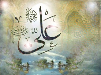 Allah Ali’yi, kendisiyle yaratıkları arasında bir nişane olarak belirlemiştir