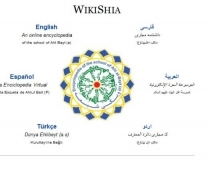  WikiShia Online Encyclopedia Launched 