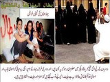 عراق، داعش دہشتگردوں کے لئے جہاد النکاح (زنا) کی فہرست جاری