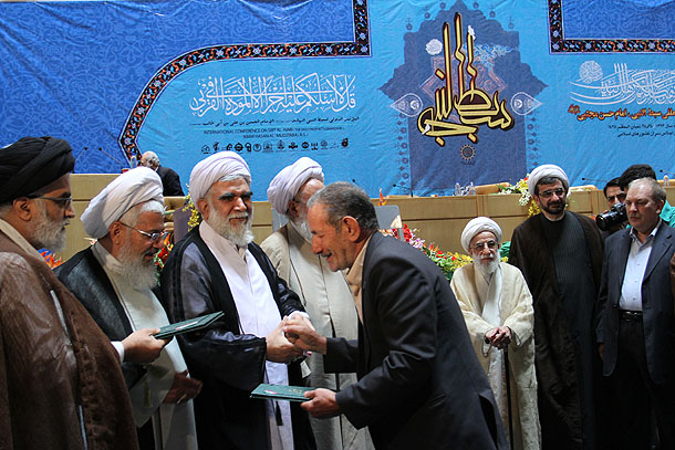 Image / Closing ceremony of “Sibt-un-Nabi” International Congress -5