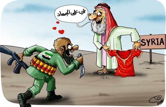 خاکے/ جهاد النكاح
