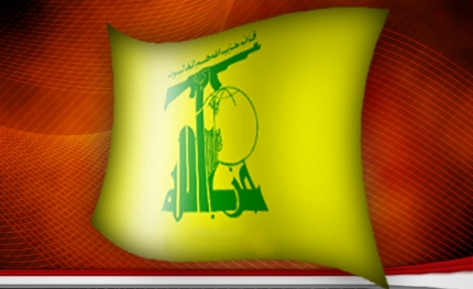  Hezbollah Hails Security Achievements, Urges Highest Levels of Vigilance