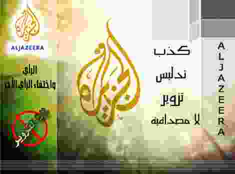Irak : tactiques des médias arabes pour soutenir l’EIIL    