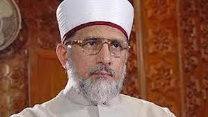 پاکستان میں کل جماعتی کانفرنس