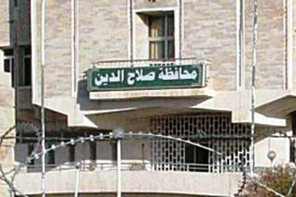 القوات الأمنية العراقية تسيطر على مركز محافظة صلاح الدين