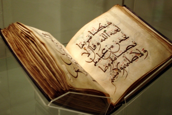 Quran Manuscripts on Display at Int'l Quran Expo 
