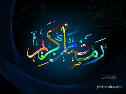 مکروہات روزہ، روزے کی قضا اور اس کا کفارہ، مسافر کے روزے اور زکات فطرہ کے احکام