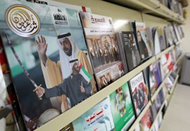 UAE establishes a library with fabricated name of “A... n Gulf”