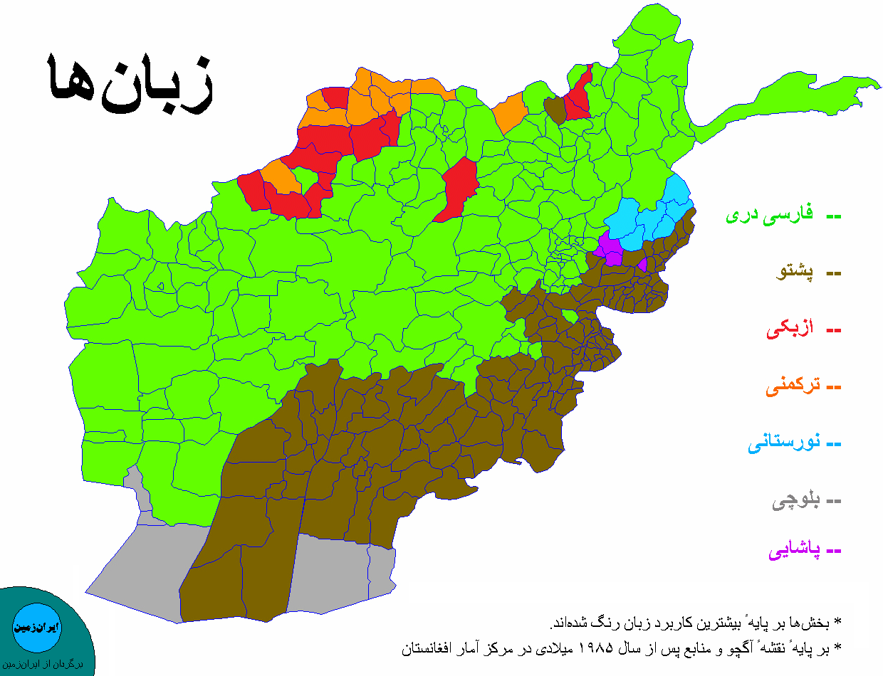 افغانستان میں بدامنی سے نقصان کس کا اور فائدہ کس کا؟