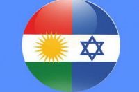 Отношения Курдистана с Израилем вступили в новую фазу