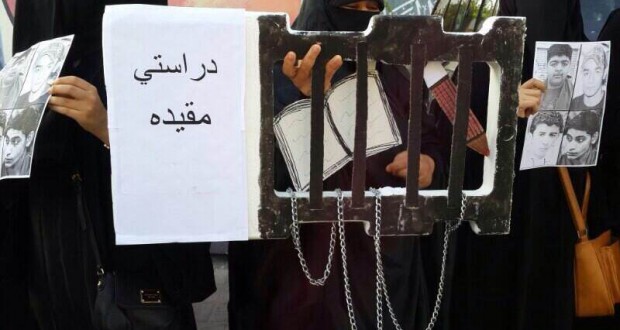 Bahraini students deprived from education