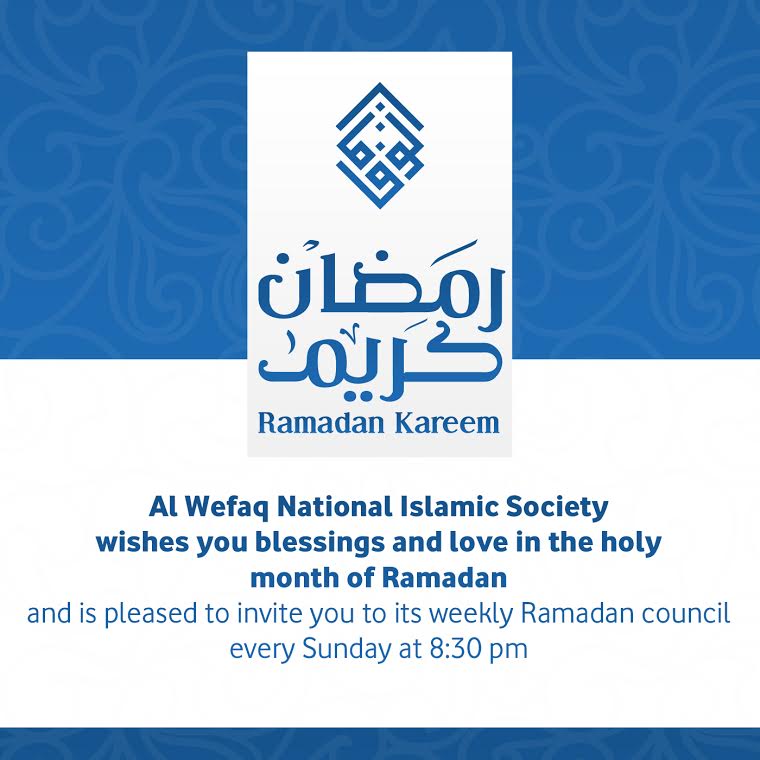 Bahrain: Al Wefaq opens Sunday Ramadan council