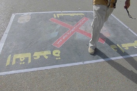 Pilgrims of Imam Hussein (AS) Step on Terrorists' Symbols 